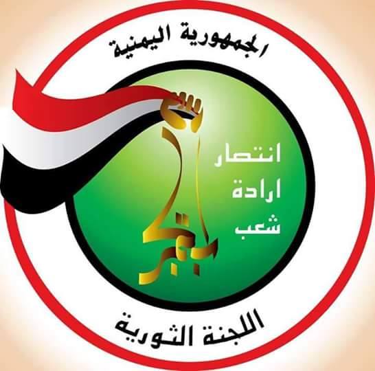 جماعة الحوثي تنفي حدوث اتفاق بينهم وبين حزب المؤتمر بشأن فعالية الخميس