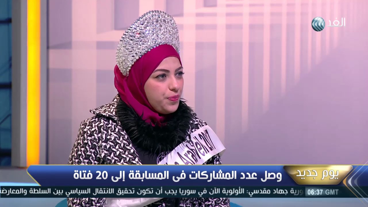 بالفيديو:اليمنية التي فازت بلقب ملكة جمال المحجبات العرب